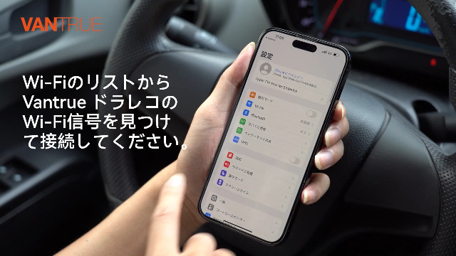 VANTRUE S1 PRO 前後カメラ ドライブレコーダー